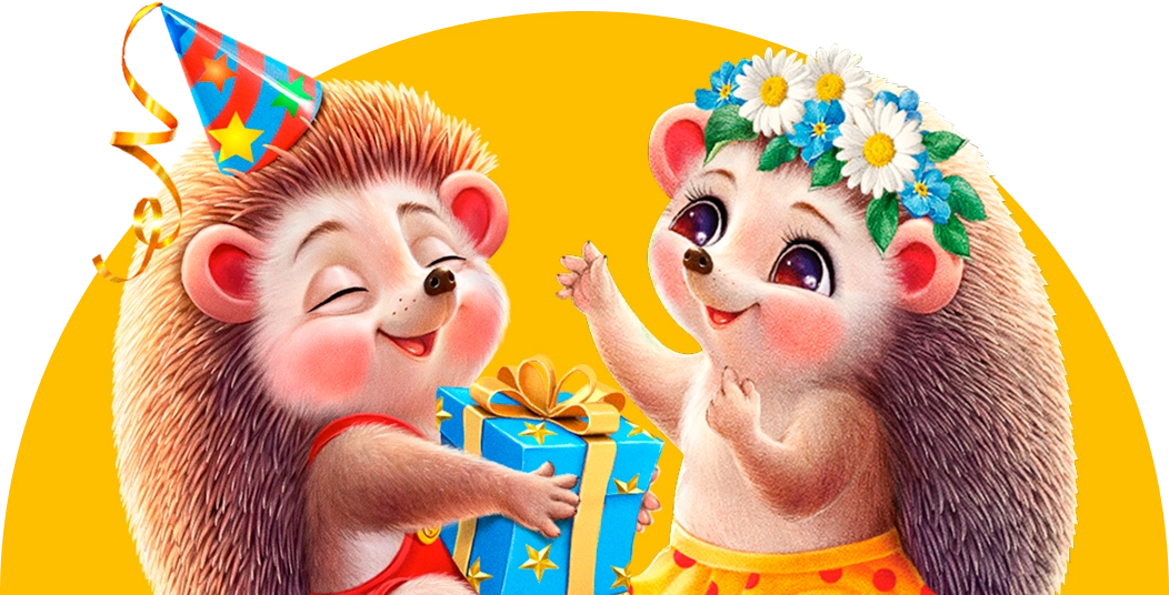 Їжачки