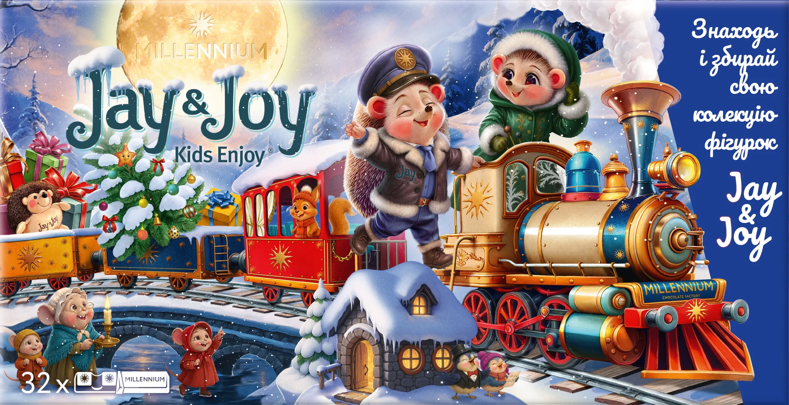 Jay&Joy_Chocolate-3_winter train_UA_360g_viz front_face