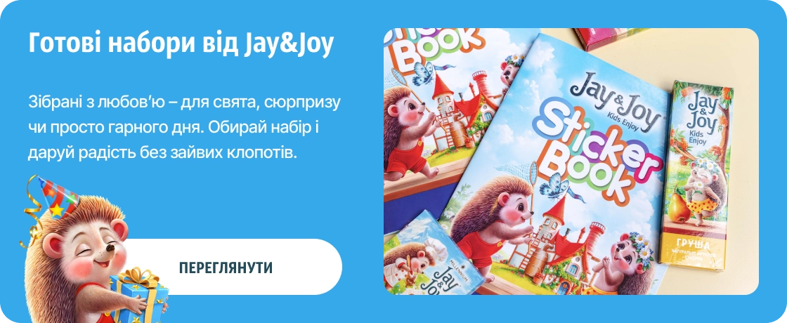 Гра та навчання Banner